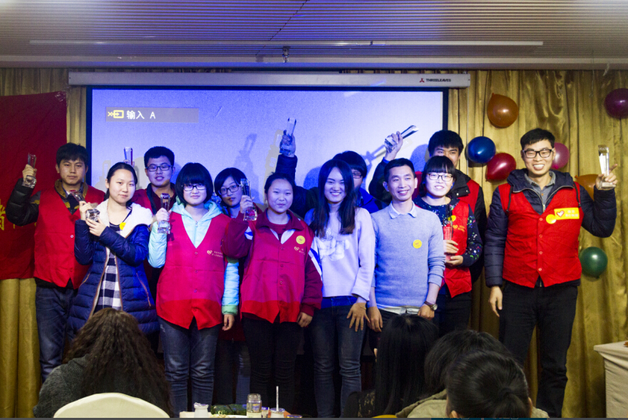 保定市青年愛心志愿者協會2015年度總結表彰大會圓滿舉行