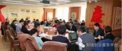 知誠會受邀參加北京市社會組
