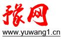 豫網(wǎng)