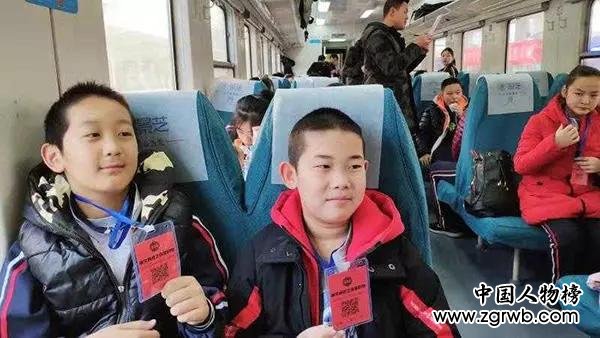 我國開出首趟研學專列