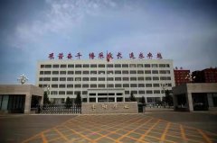 山西潞安集團和順李陽煤業(yè)有
