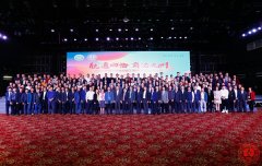 航城街道工商聯(商會)2018年會
