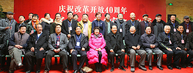 2.中國文聯新文藝群體書畫家作品巡展暨河南省住建廳書畫展部分嘉賓.jpg