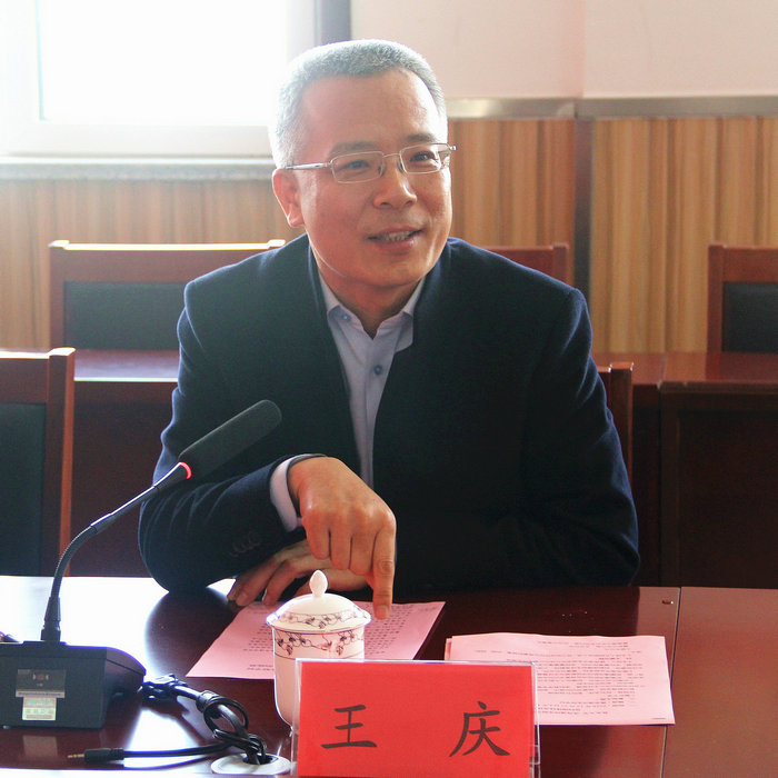 魯東大學校長王慶致辭&#160;.jpg