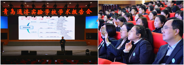 蘇勇教授的精彩講座讓老師們受益匪淺.jpg