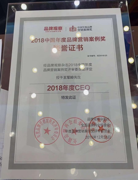 微信圖片_20190101160339.jpg
