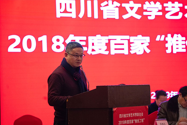 推優工程,皇冠假日酒店,文學藝術界聯合會