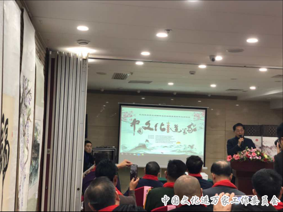 文化進(jìn)萬(wàn)家，翰墨香天下 ——中國(guó)文化進(jìn)萬(wàn)家慶祝改革開(kāi)放四十周年藝術(shù)回顧展在北京君頤潤(rùn)華酒店舉行 