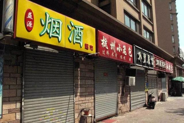 7家煙酒店年入1個億，這家公司招募大商聚義，不懼關店潮