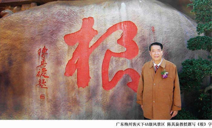 藝術(shù)大師陳其旋教授榮登美國紐約時(shí)代廣場“世界第一屏”