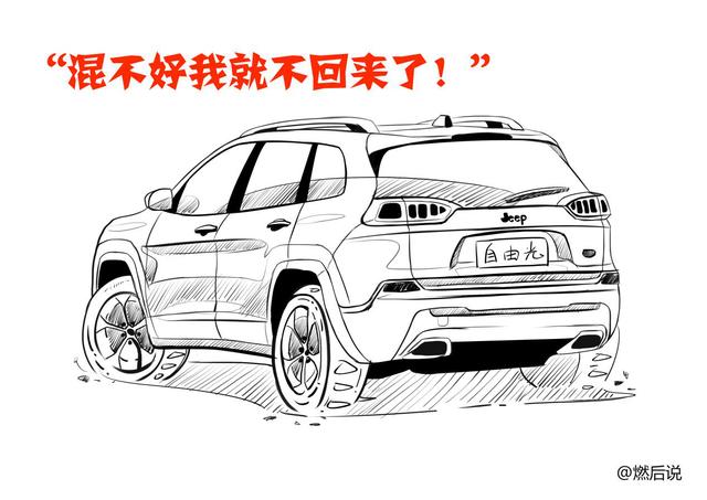 動力四驅樣樣都行，這臺SUV你還不入手？