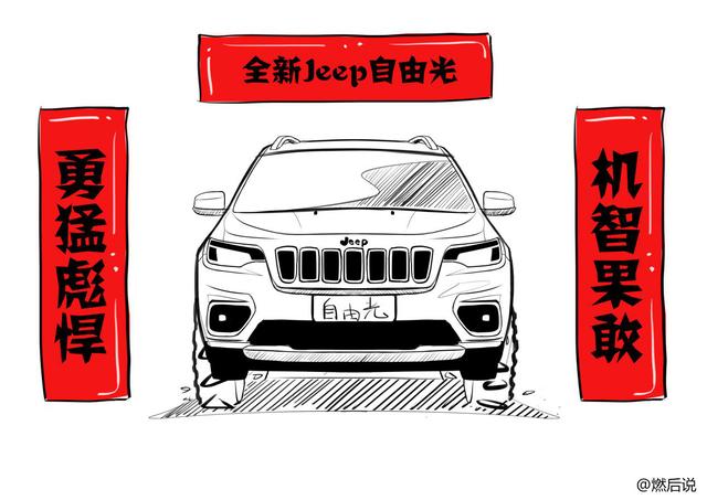 動力四驅樣樣都行，這臺SUV你還不入手？