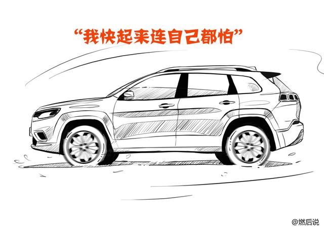 動力四驅樣樣都行，這臺SUV你還不入手？