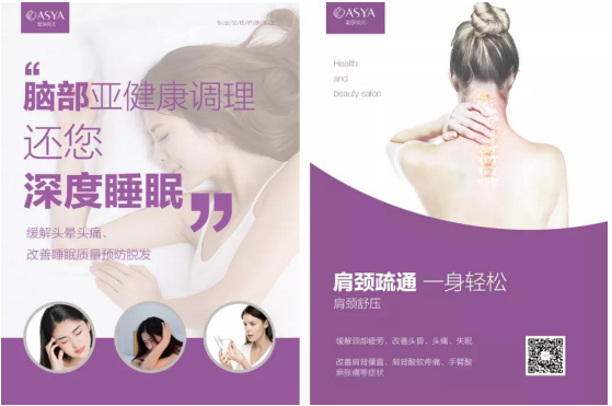 愛莎貝兒，春季養(yǎng)生推薦，幫你解決換季困擾！
