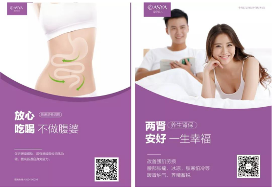 愛莎貝兒，春季養(yǎng)生推薦，幫你解決換季困擾！