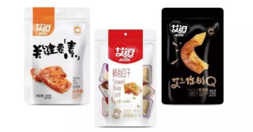 熱烈慶祝金宮2019年經銷商大會圓滿召開