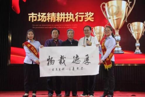 熱烈慶祝金宮2019年經銷商大會圓滿召開