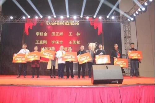 熱烈慶祝金宮2019年經銷商大會圓滿召開