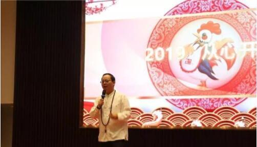 熱烈慶祝金宮2019年經銷商大會圓滿召開