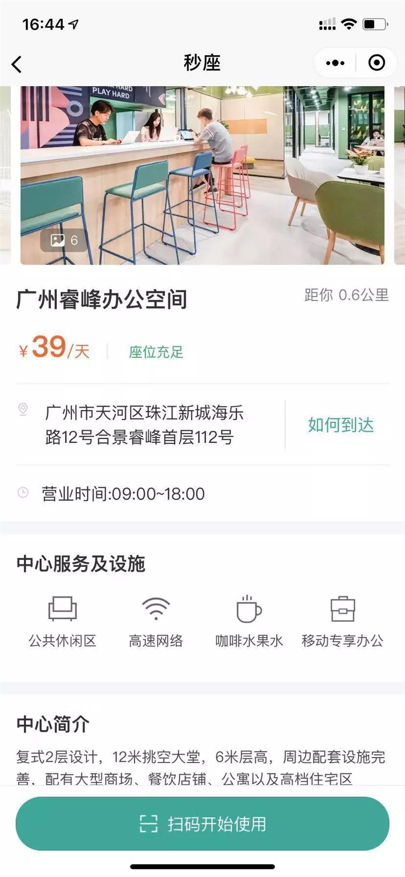 圖片6.png