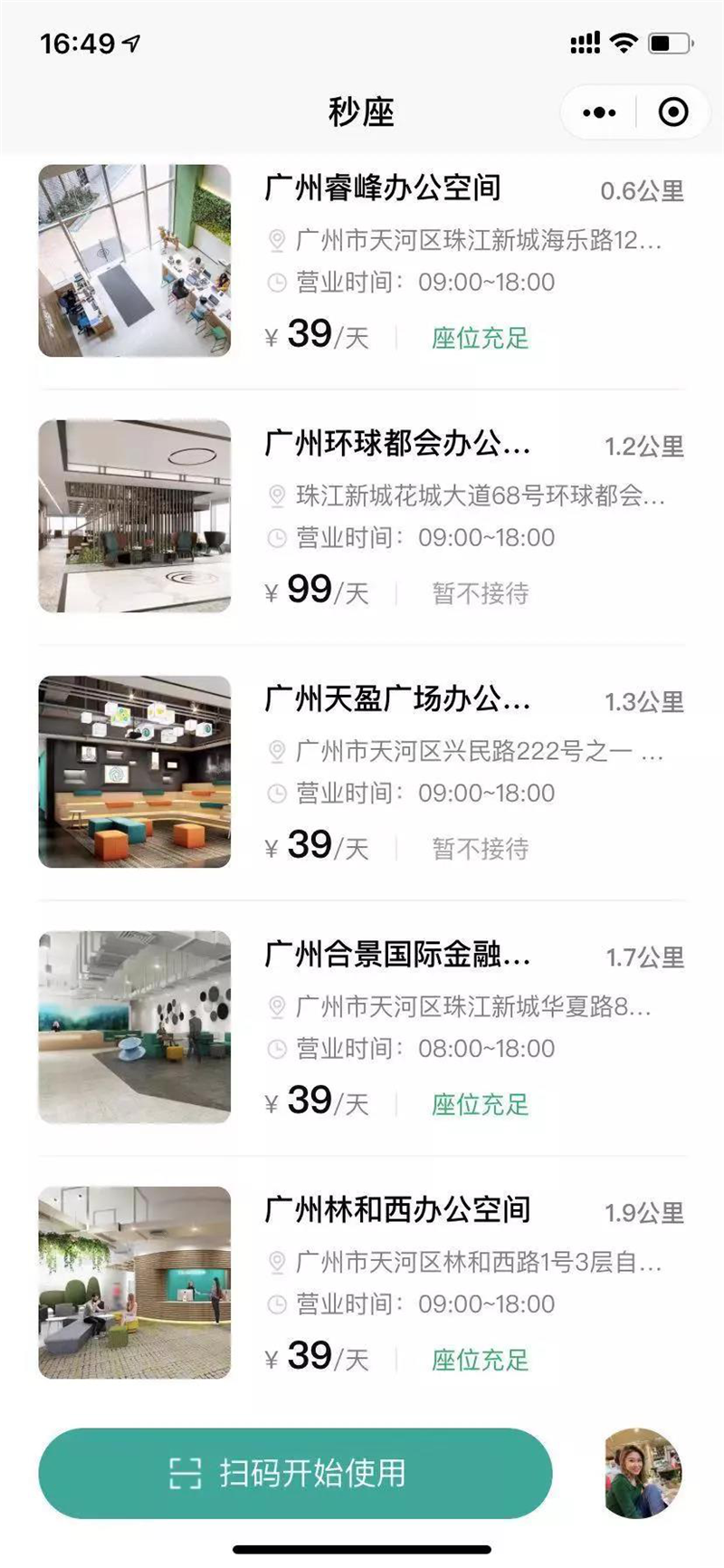 圖片7.png