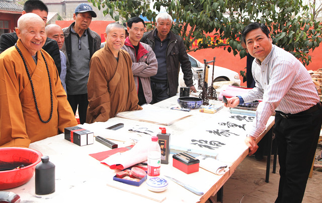 1.著名書(shū)畫(huà)家王蔚波題贈(zèng)源云法師（左一）“無(wú)量壽福”.jpg