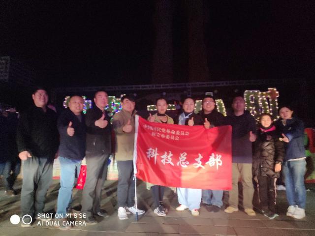 保定市環(huán)保志愿者協(xié)會舉辦“地球一小時”活動，四千余市民參與