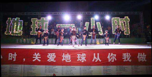 保定市環(huán)保志愿者協(xié)會舉辦“地球一小時”活動，四千余市民參與