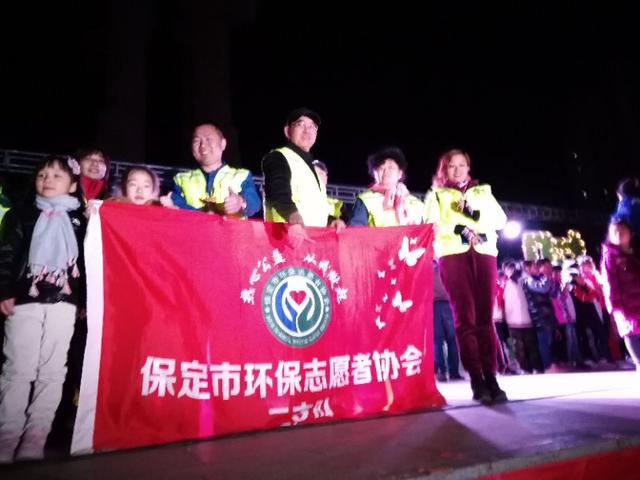 保定市環(huán)保志愿者協(xié)會舉辦“地球一小時”活動，四千余市民參與