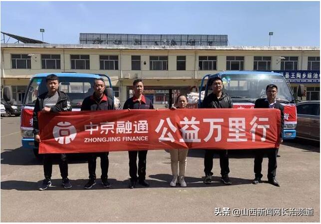 山火無(wú)情，人間有愛，中德集團(tuán)情牽沁源火情災(zāi)區(qū)，用實(shí)際行動(dòng)奉獻(xiàn)愛心！