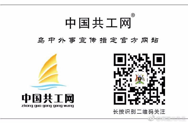 廣東泛洲文化傳播有限公司旗下品牌共工網(wǎng)