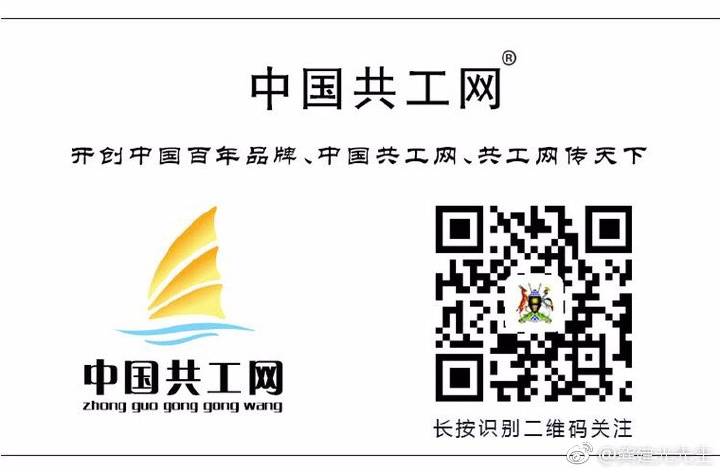 廣東泛洲文化傳播有限公司旗下品牌共工網(wǎng)