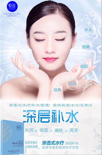 悅蕾面膜淡斑效果好嗎？悅蕾面膜補水效果出眾