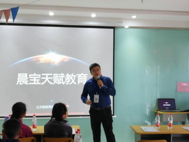 熱烈祝賀第二屆晨寶天賦教育腦力集訓營圓滿成功