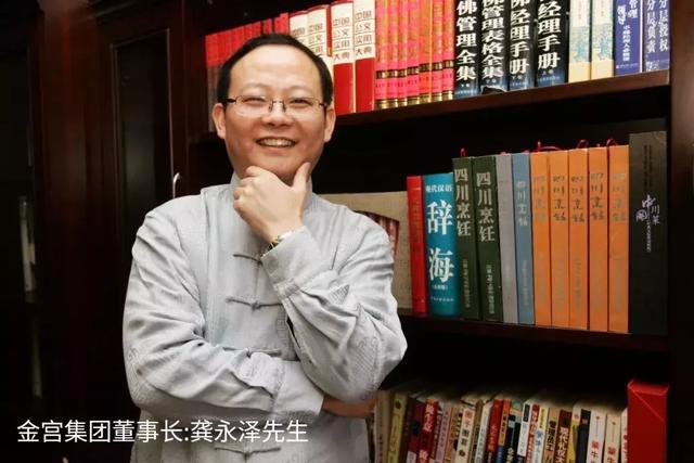 四川工商職業技術學院師生蒞臨金宮味業參觀學習