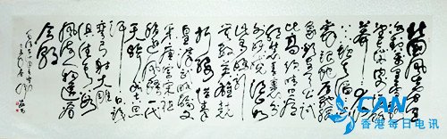 舒同、舒安書畫展在江西省文聯(lián)展覽中心隆重展出