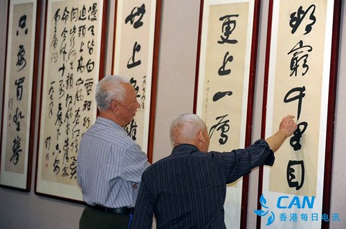 舒同、舒安書畫展在江西省文聯(lián)展覽中心隆重展出