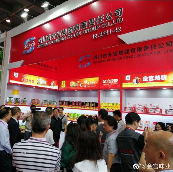 中國食品土畜進出口商會會長曹德榮一行走進金宮控股參觀交流
