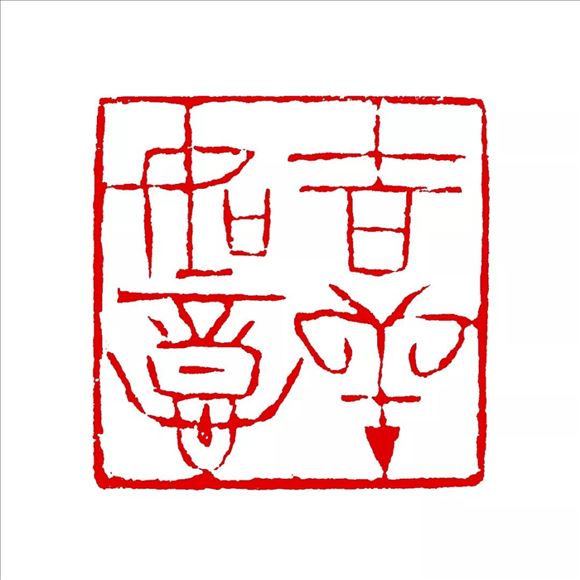 韓煥峰先生參加書法篆刻作品展——向祖國七十周年華誕獻禮!