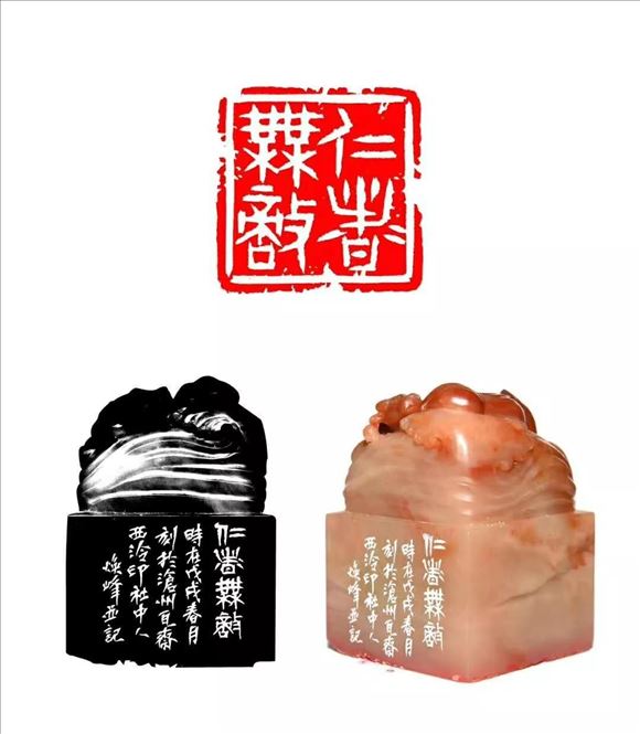韓煥峰先生參加書法篆刻作品展——向祖國七十周年華誕獻禮!