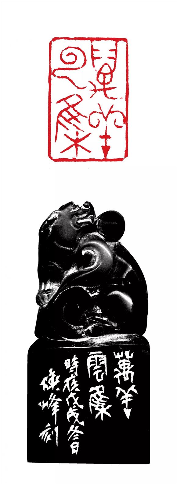 韓煥峰先生參加書法篆刻作品展——向祖國七十周年華誕獻禮!