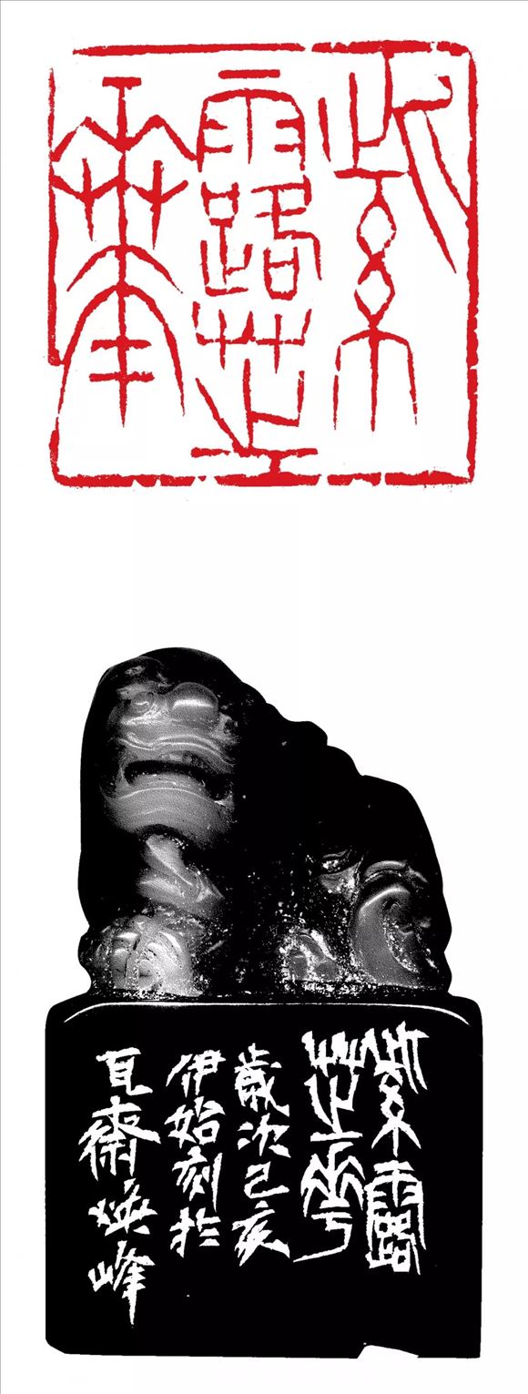 韓煥峰先生參加書法篆刻作品展——向祖國七十周年華誕獻禮!