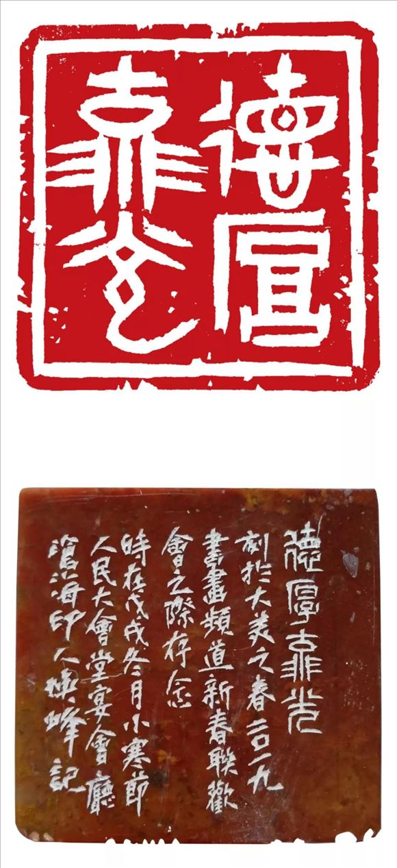 韓煥峰先生參加書法篆刻作品展——向祖國七十周年華誕獻禮!