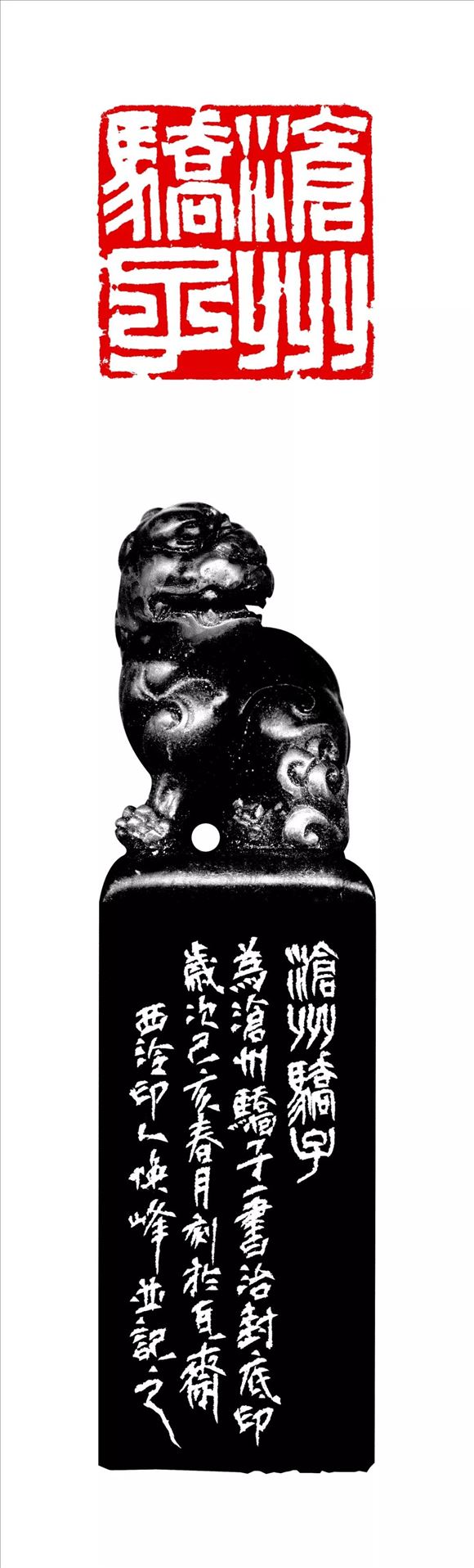 韓煥峰先生參加書法篆刻作品展——向祖國七十周年華誕獻禮!