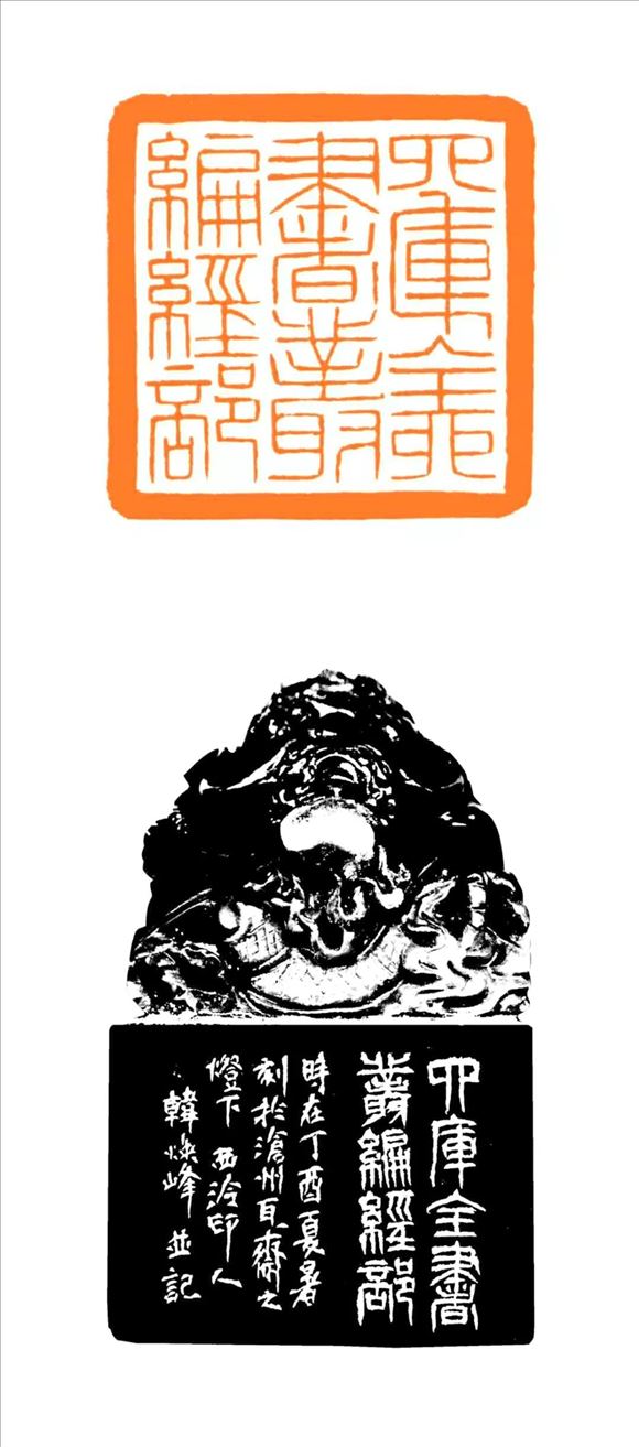 韓煥峰先生參加書法篆刻作品展——向祖國七十周年華誕獻禮!