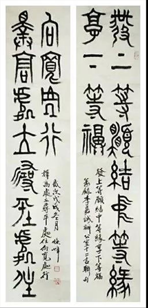 韓煥峰先生參加書法篆刻作品展——向祖國七十周年華誕獻禮!