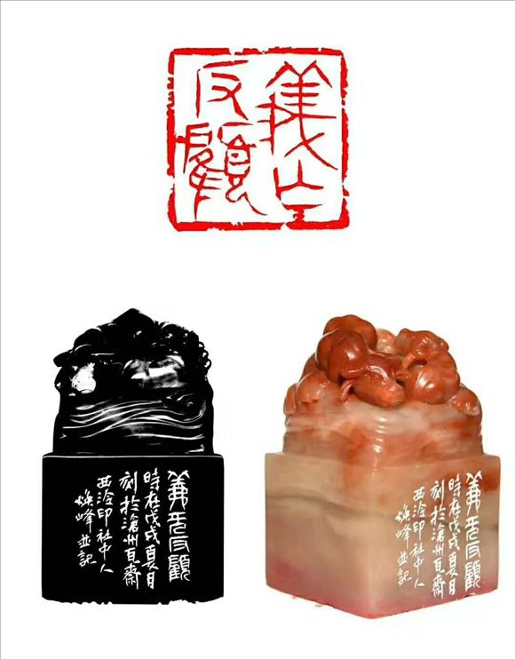 韓煥峰先生參加書法篆刻作品展——向祖國七十周年華誕獻禮!