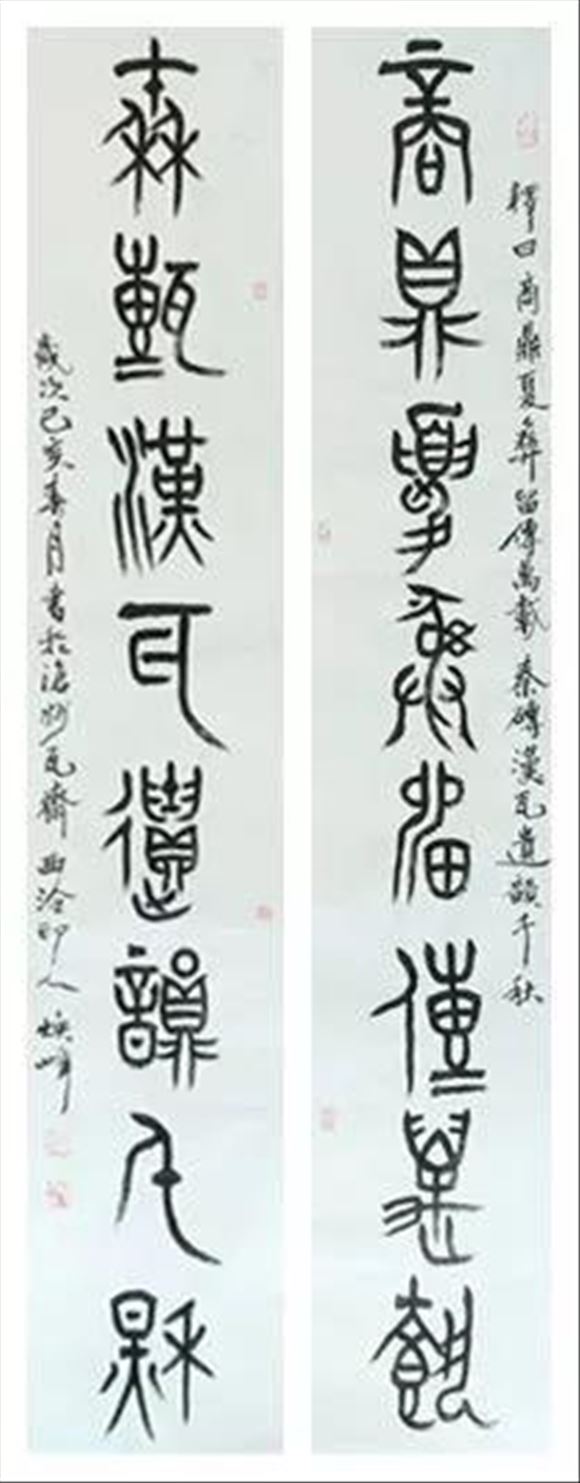 韓煥峰先生參加書法篆刻作品展——向祖國七十周年華誕獻禮!