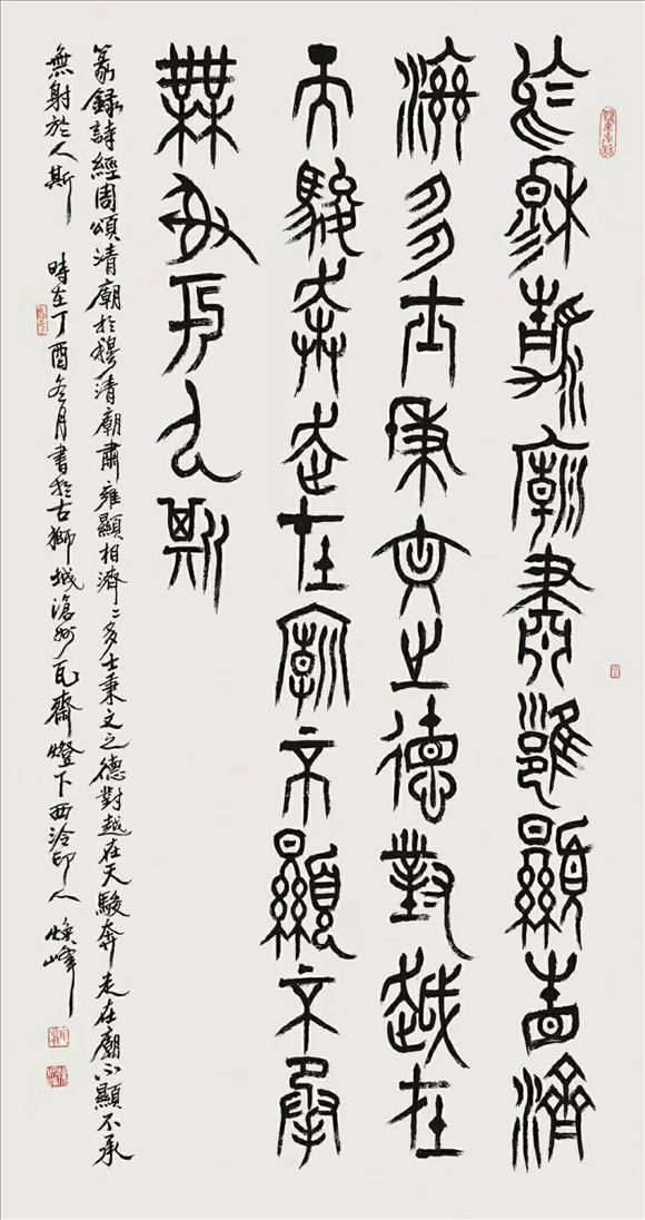 韓煥峰先生參加書法篆刻作品展——向祖國七十周年華誕獻禮!
