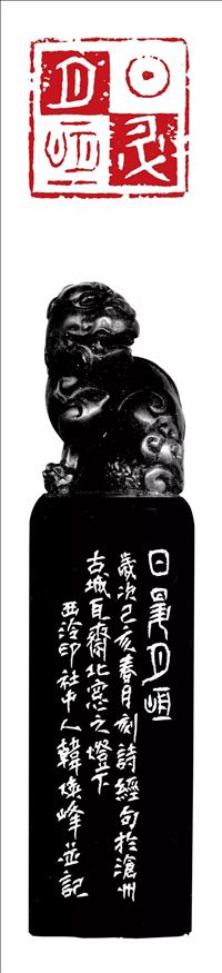 韓煥峰先生參加書法篆刻作品展——向祖國七十周年華誕獻禮!